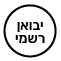 יבואן רשמי